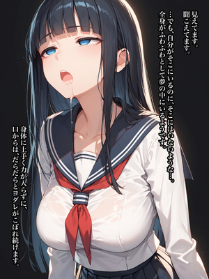 (同人CG集) [ステーキくん] 先生に催眠教育を受けています_013_012