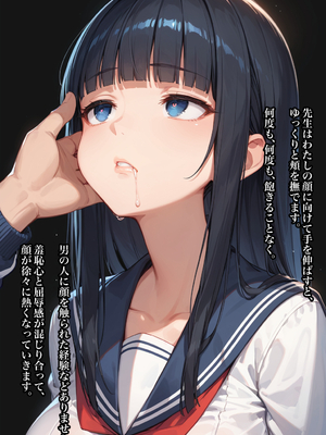 (同人CG集) [ステーキくん] 先生に催眠教育を受けています_017_016