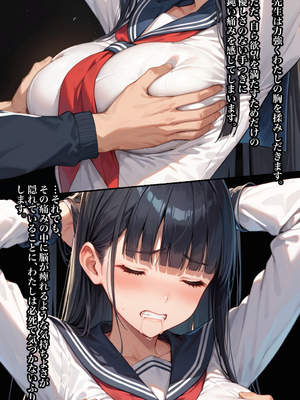 (同人CG集) [ステーキくん] 先生に催眠教育を受けています_022_021