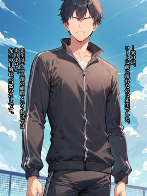 (同人CG集) [ステーキくん] 先生に催眠教育を受けています_067_066