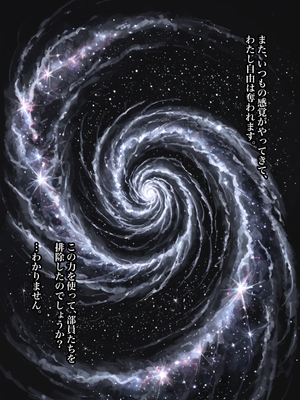 (同人CG集) [ステーキくん] 先生に催眠教育を受けています_069_068