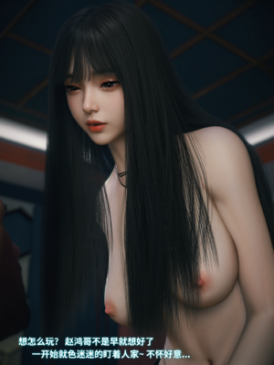 [Vchan] 千娇百媚 01_086