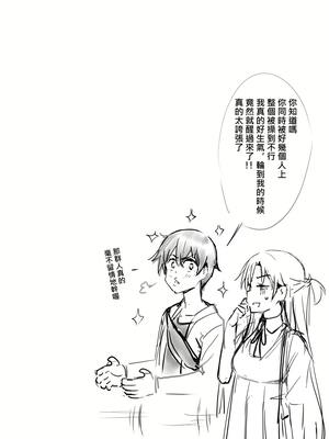 [鬼鳴らす]0.0 (9／4)_033