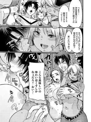 コミックグレープ Vol.134_064