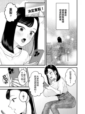 [タカハシルクナ] ママの大冒険! (COMIC 快艶 VOL.17) [中国翻訳] [DL版]_05