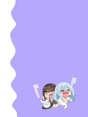 [piyopoyo] 幼馴染ちゃんシリーズ裏本3 [中国翻訳] [DL版]_08
