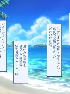 [台風日和 (なごみんと)] 爆乳ギャルとドスケベハーレムセックス旅行 巨根の俺が淫乱ギャルに誘われて濃厚孕ませセックスしまくり南国ハーレムパラダイス_002