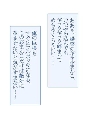 [台風日和 (なごみんと)] 爆乳ギャルとドスケベハーレムセックス旅行 巨根の俺が淫乱ギャルに誘われて濃厚孕ませセックスしまくり南国ハーレムパラダイス_377