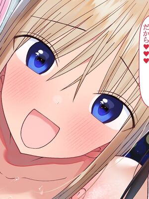 [台風日和 (なごみんと)] 爆乳ギャルとドスケベハーレムセックス旅行 巨根の俺が淫乱ギャルに誘われて濃厚孕ませセックスしまくり南国ハーレムパラダイス_425