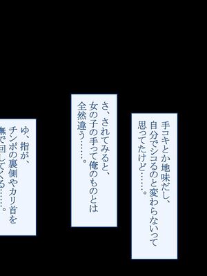 [台風日和 (なごみんと)] 爆乳ギャルとドスケベハーレムセックス旅行 巨根の俺が淫乱ギャルに誘われて濃厚孕ませセックスしまくり南国ハーレムパラダイス_124