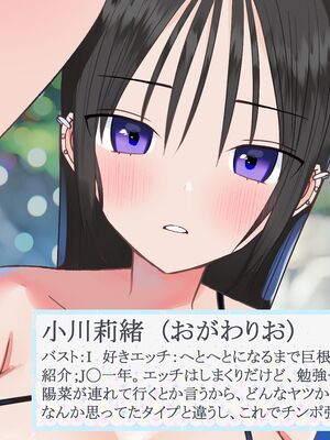 [台風日和 (なごみんと)] 爆乳ギャルとドスケベハーレムセックス旅行 巨根の俺が淫乱ギャルに誘われて濃厚孕ませセックスしまくり南国ハーレムパラダイス_063
