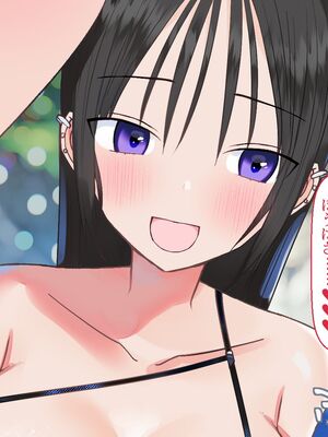 [台風日和 (なごみんと)] 爆乳ギャルとドスケベハーレムセックス旅行 巨根の俺が淫乱ギャルに誘われて濃厚孕ませセックスしまくり南国ハーレムパラダイス_012
