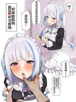 [MM] 皇女の初めてシリーズ (リゼ・ヘルエスタ) [萌意永久个人翻译]_12