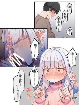 [MM] 皇女の初めてシリーズ (リゼ・ヘルエスタ) [萌意永久个人翻译]_03