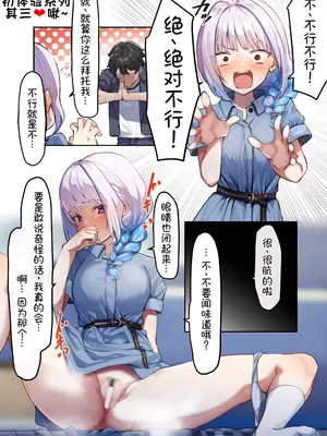 [MM] 皇女の初めてシリーズ (リゼ・ヘルエスタ) [萌意永久个人翻译]_06