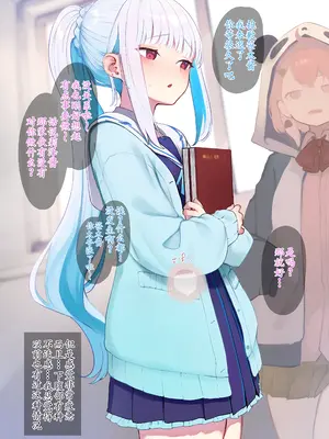 [瓦爺] リゼさま催眠えっち (リゼ・ヘルエスタ) [萌意永久个人汉化]_16