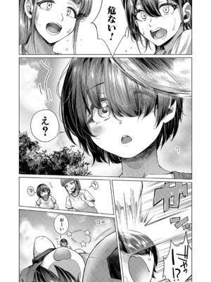 COMIC 夢幻転生 2024年12月号 [DL版]_152