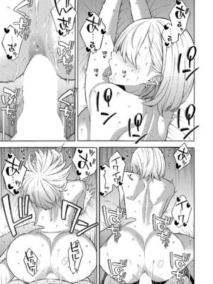 COMIC 夢幻転生 2024年12月号 [DL版]_002