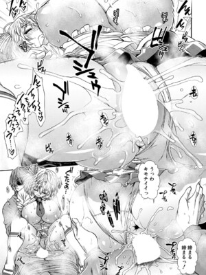 COMIC 夢幻転生 2024年12月号 [DL版]_066