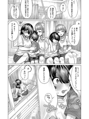 COMIC 夢幻転生 2024年12月号 [DL版]_156