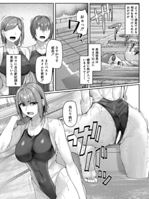 COMIC 夢幻転生 2024年12月号 [DL版]_102