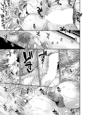 COMIC 夢幻転生 2024年12月号 [DL版]_076