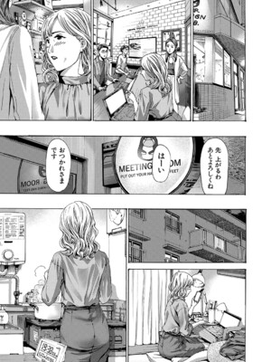 COMIC 夢幻転生 2024年12月号 [DL版]_274