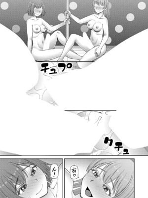 COMIC 夢幻転生 2024年12月号 [DL版]_448