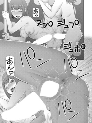 COMIC 夢幻転生 2024年12月号 [DL版]_444