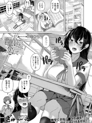 COMIC 夢幻転生 2024年12月号 [DL版]_226