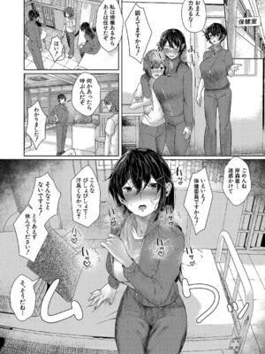 COMIC 夢幻転生 2024年12月号 [DL版]_231