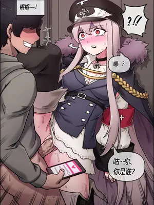 [MACKGEE] Kar98k (少女前線) [中国翻訳]_05