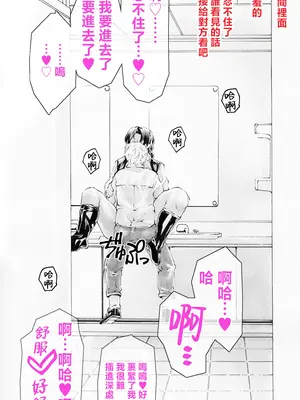 [すべすべ1kg (成田香車)] 9時から5時までの恋人 第14話 [中国翻訳]_75