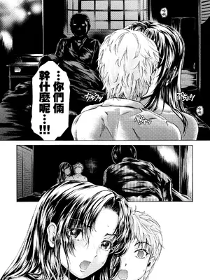 [すべすべ1kg (成田香車)] 9時から5時までの恋人 第14話 [中国翻訳]_16