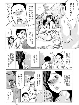 コミックマグナム Vol.188_091