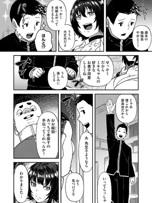 コミックマグナム Vol.188_065