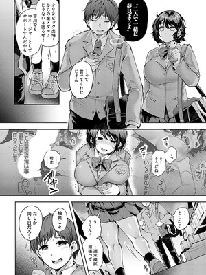 コミックマグナム Vol.188_005