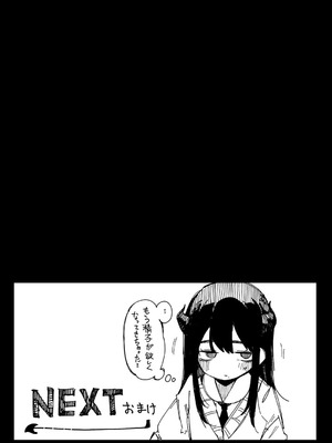 [桜湯ハル] その辺りによくいる地味系女子たちがめちゃくちゃドスケベだった話[中国翻訳]_191