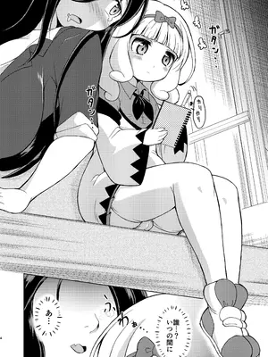 [糖分過多 (あましょく)] 無口系ふたなり○リっ娘が電車内で酔いどれ巨乳レズお姉さんにいたずらされるお話_03