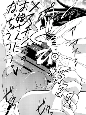 [糖分過多 (あましょく)] 無口系ふたなり○リっ娘が電車内で酔いどれ巨乳レズお姉さんにいたずらされるお話_40