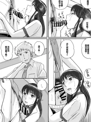 [予備役製作所] 失われたペンダント2 [中国翻訳]_042