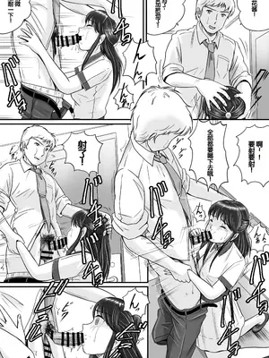 [予備役製作所] 失われたペンダント2 [中国翻訳]_041