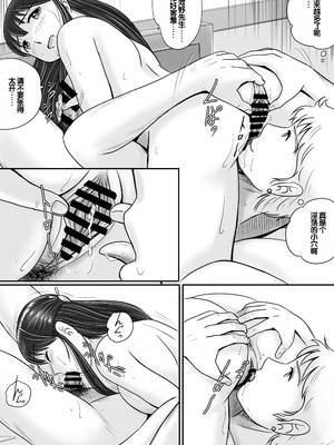 [予備役製作所] 失われたペンダント2 [中国翻訳]_083