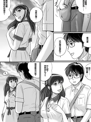 [予備役製作所] 失われたペンダント2 [中国翻訳]_126