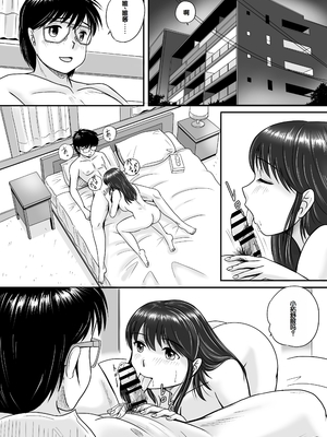 [予備役製作所] 失われたペンダント2 [中国翻訳]_006