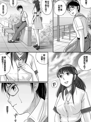 [予備役製作所] 失われたペンダント2 [中国翻訳]_125