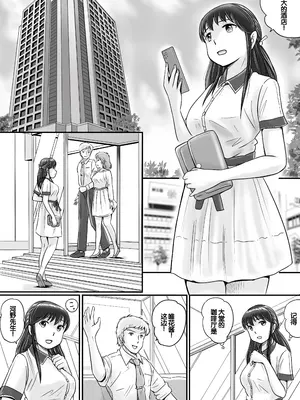 [予備役製作所] 失われたペンダント2 [中国翻訳]_025