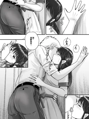[予備役製作所] 失われたペンダント2 [中国翻訳]_034