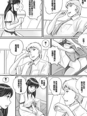 [予備役製作所] 失われたペンダント2 [中国翻訳]_028