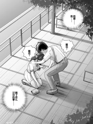 [予備役製作所] 失われたペンダント2 [中国翻訳]_130
